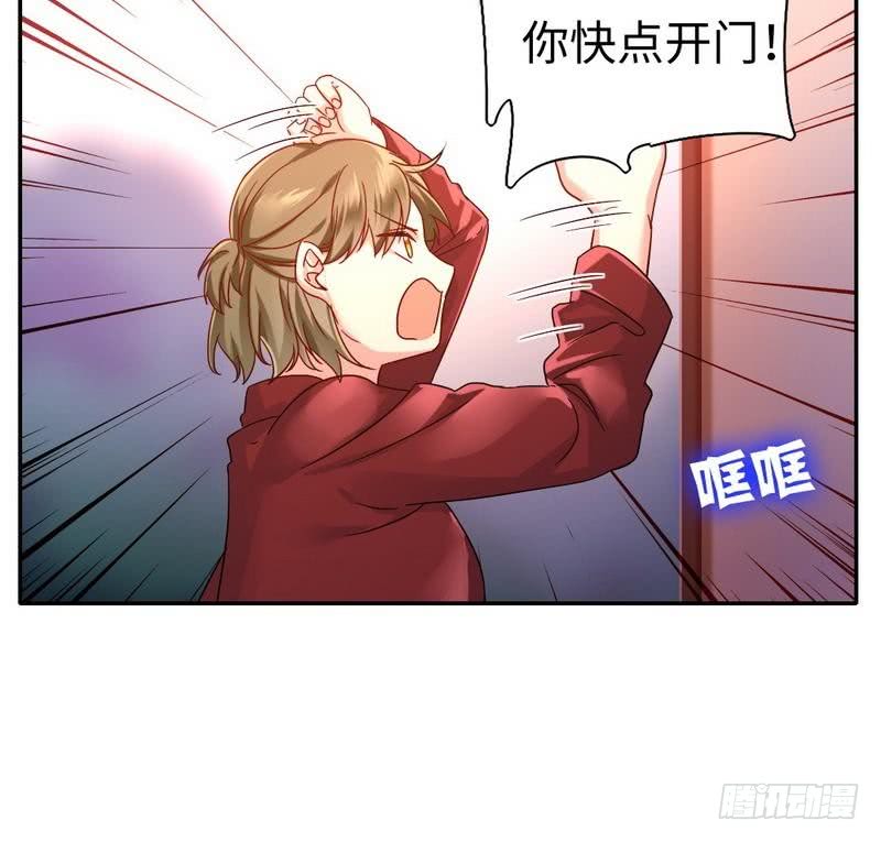 第64话 友谊20