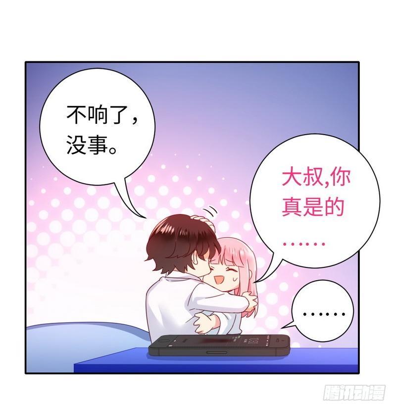 第83话 欺骗10