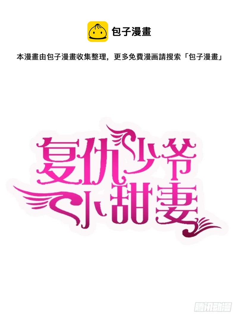 第65话 套话0