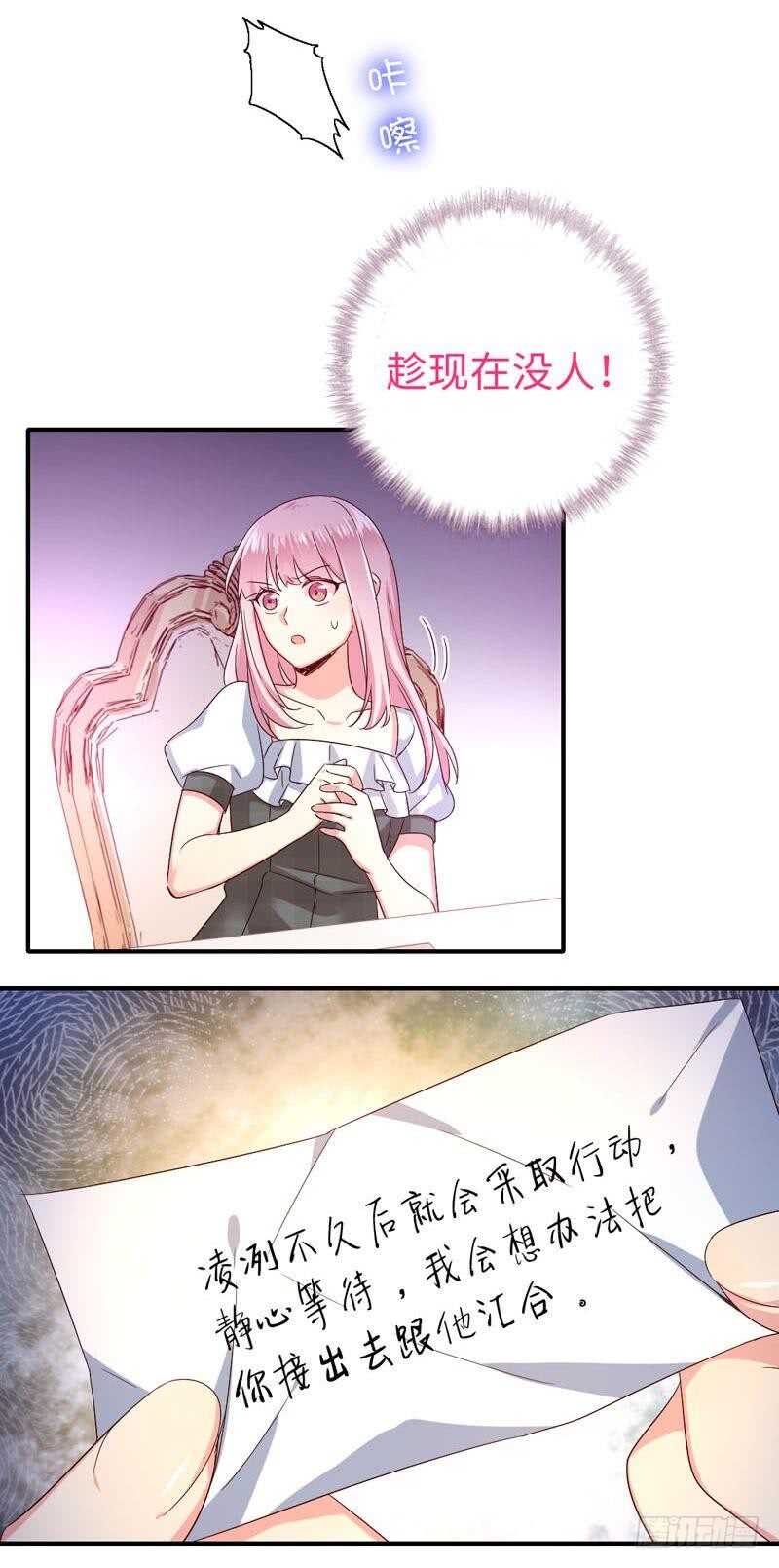 第125话行动预备式31