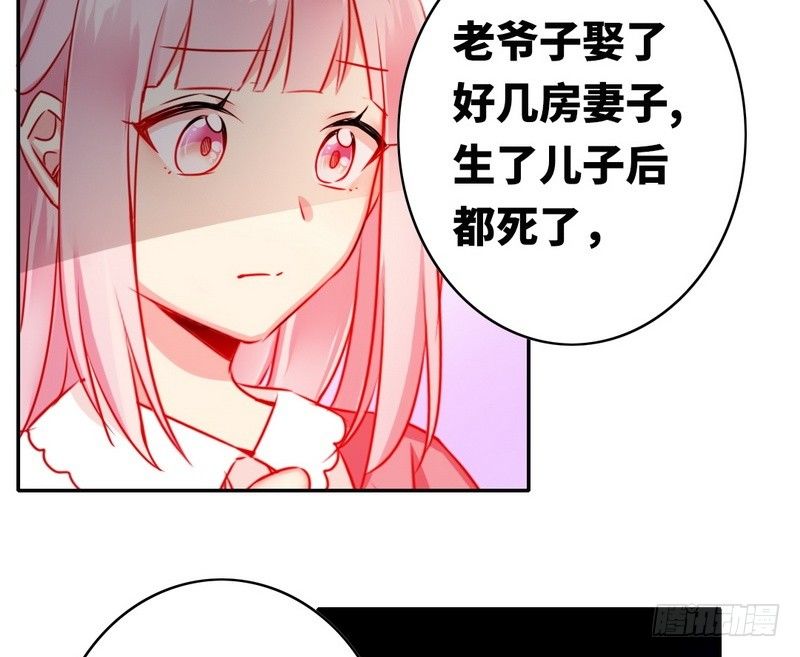 第16话  不走了23