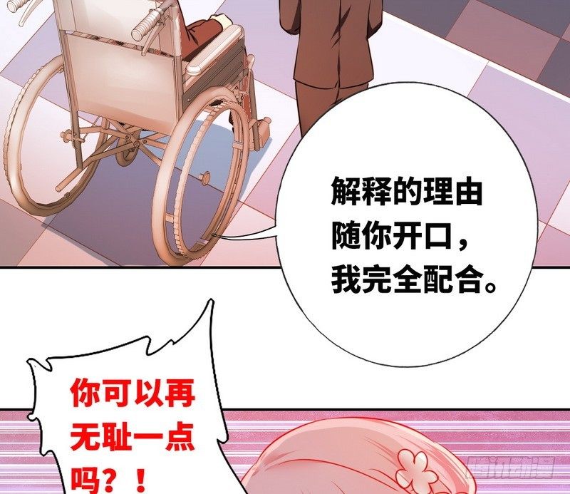 第9话 各不相让11