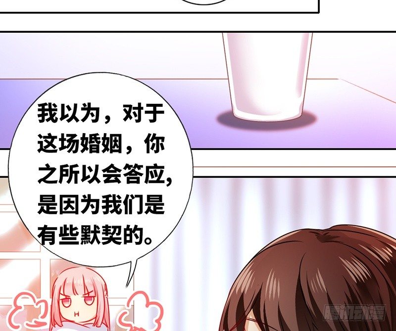 第8话 条件36