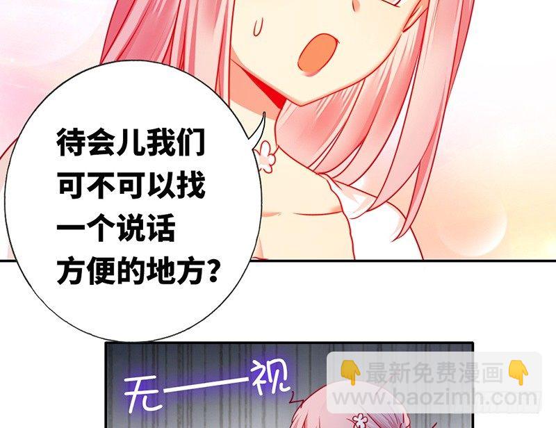 第7话 调戏19