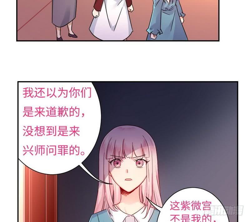 第65话 套话4