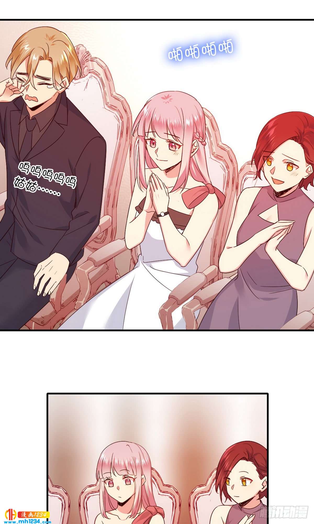 第146话 无法参加的婚礼25