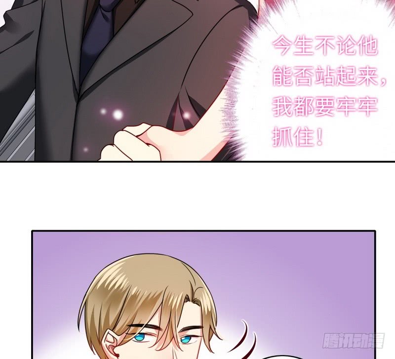 第53话 婚前协议13