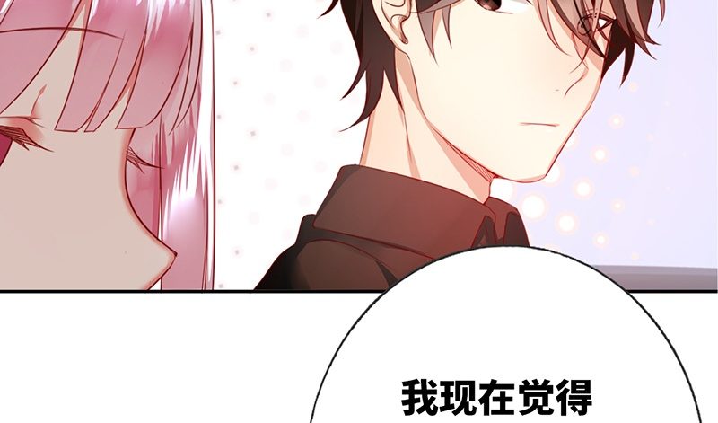 第4话 不委屈50
