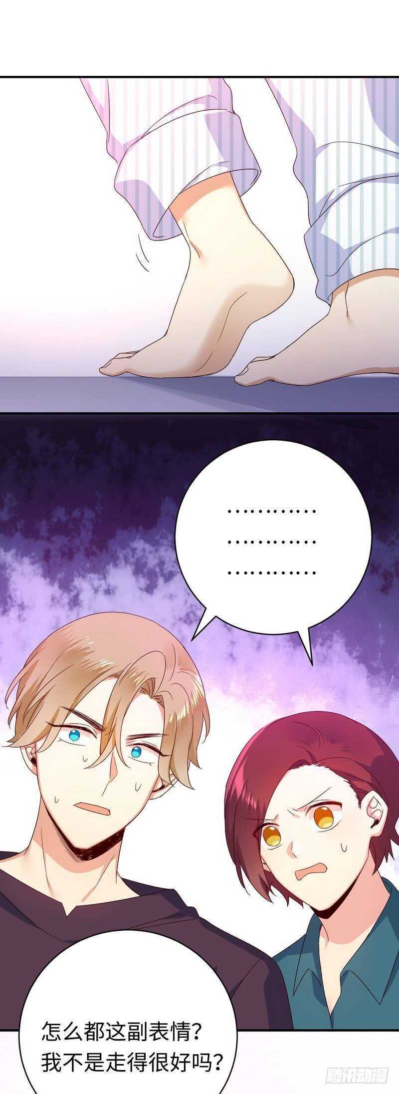 第130话计划开始15