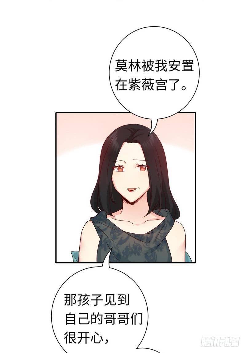 第105话 自己的幸福7