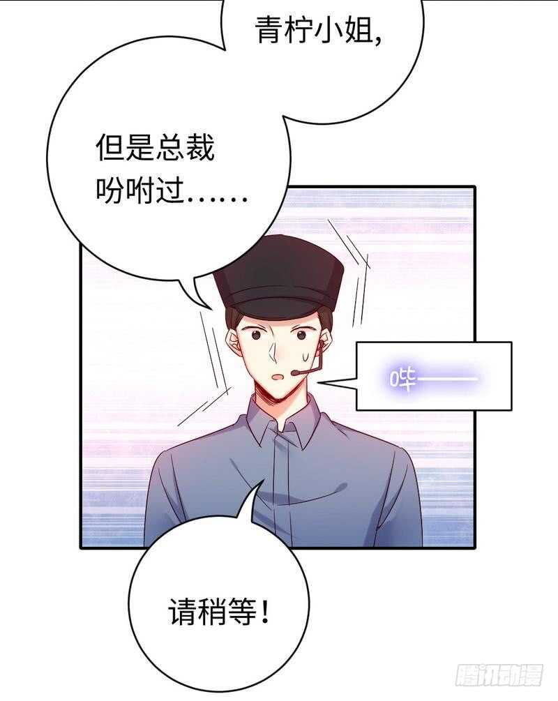 第113话 永不落伍的英雄救美26