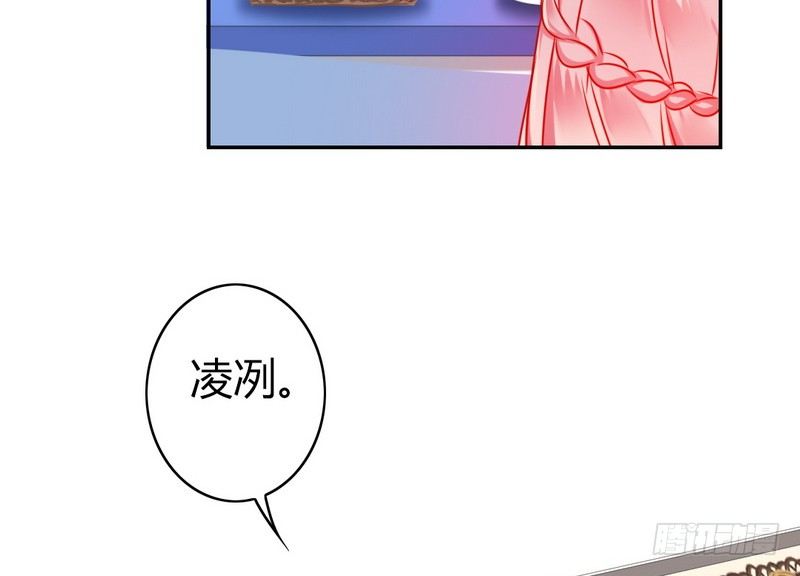第17话 怀疑25