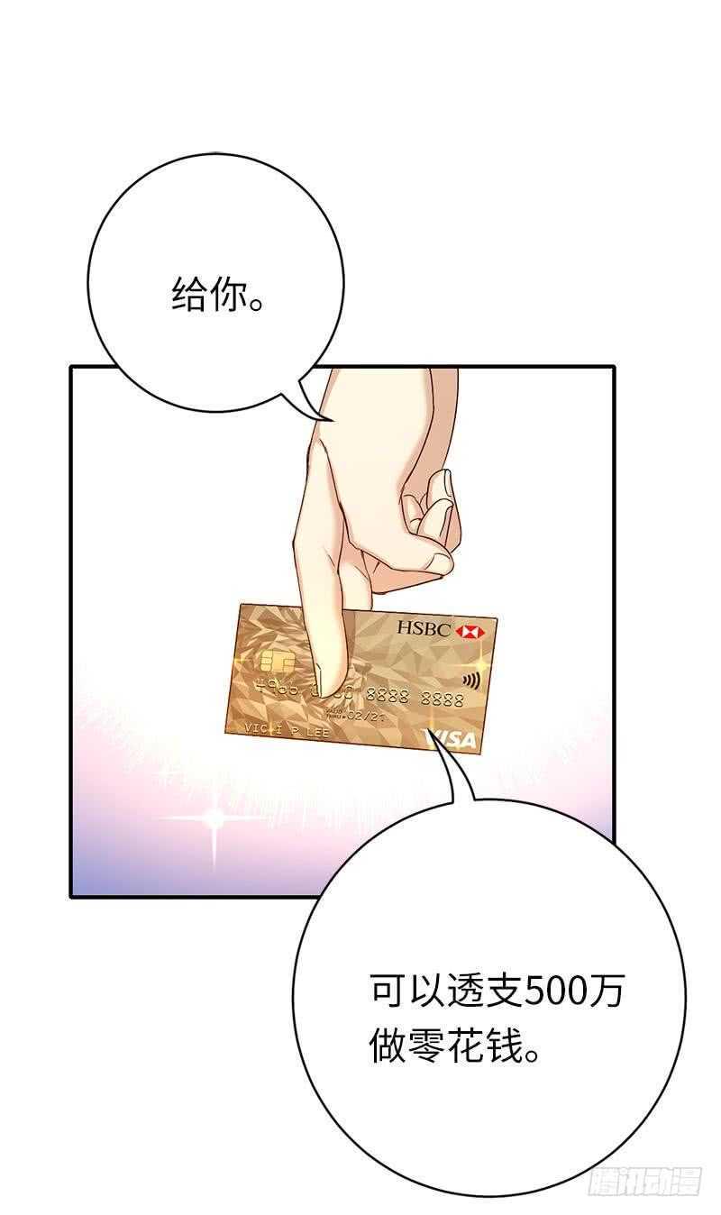 第116话 大将军乔欧10