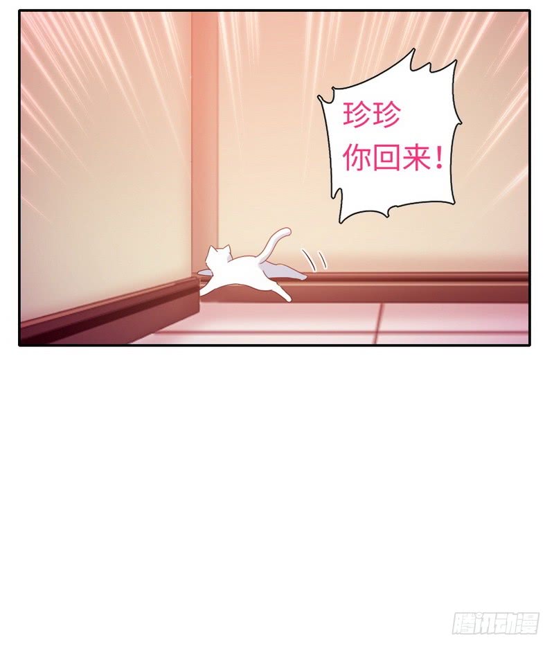 第58话 地下室31