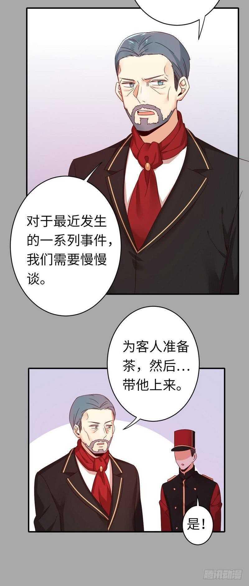 第140话 意外的发展19