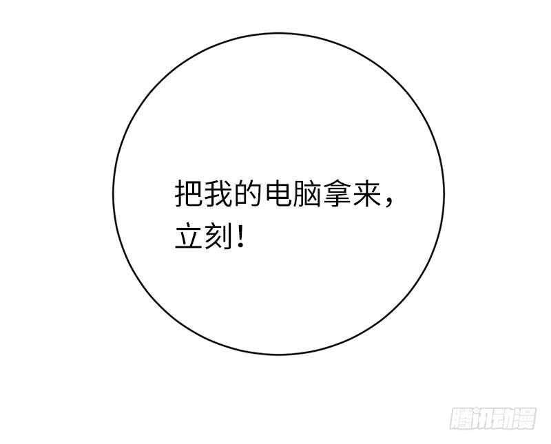 第116话大将军乔欧35
