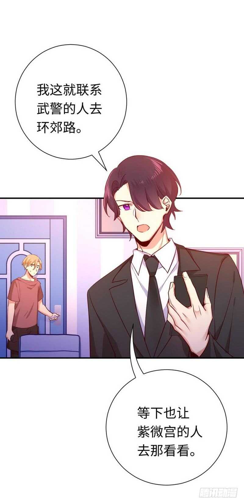第120话绑架的目的6