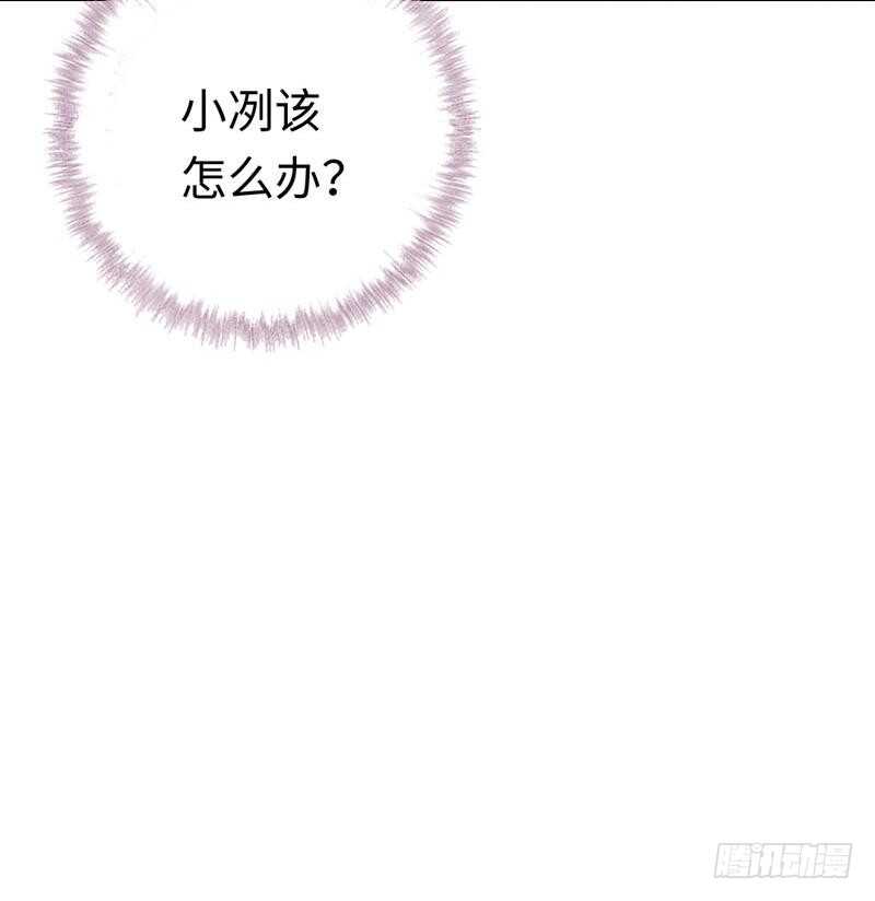 第121话佳偶天成9