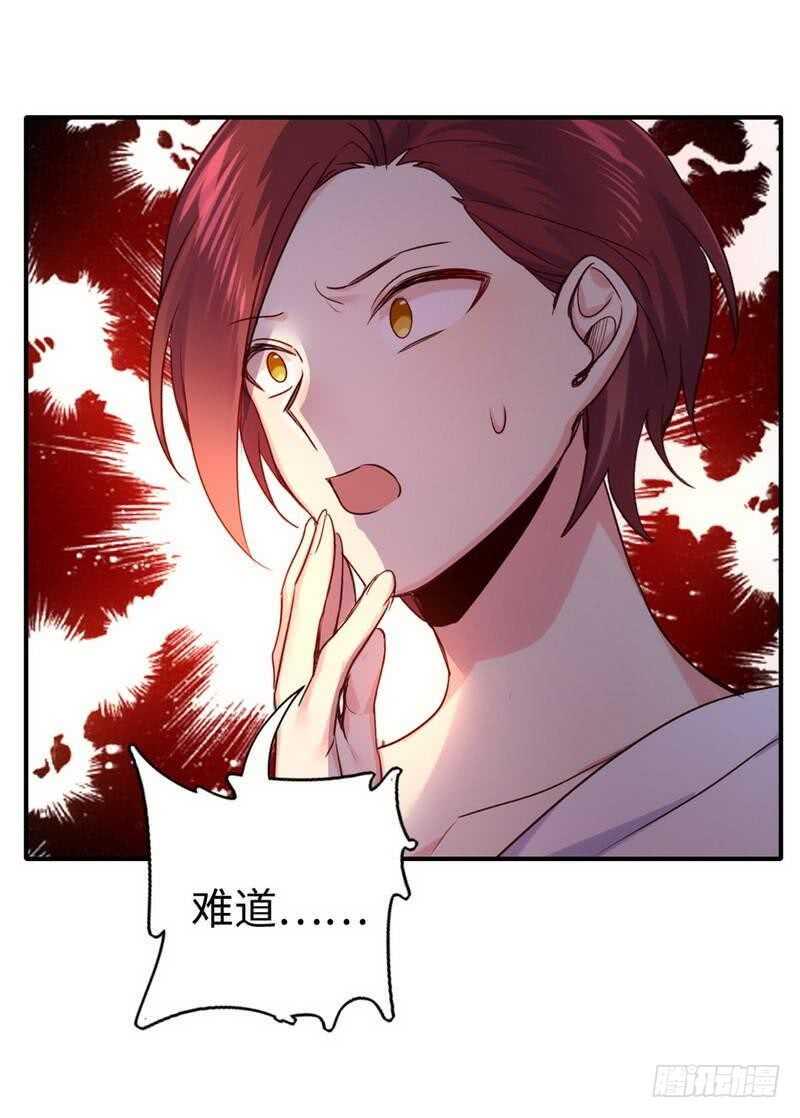 第120话绑架的目的29