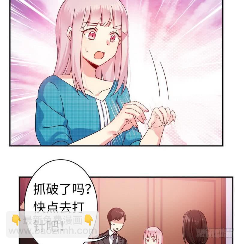 第59话 鉴定书7