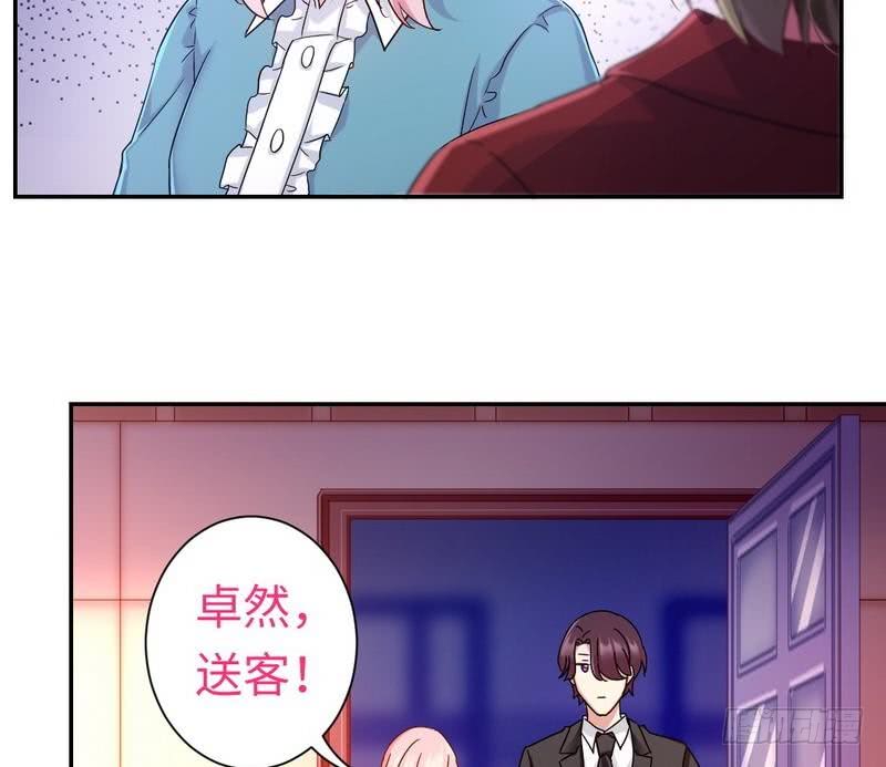 第65话 套话16