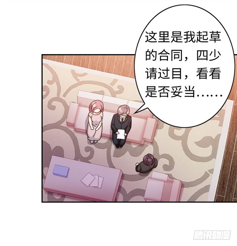 第54话 真心的爱17