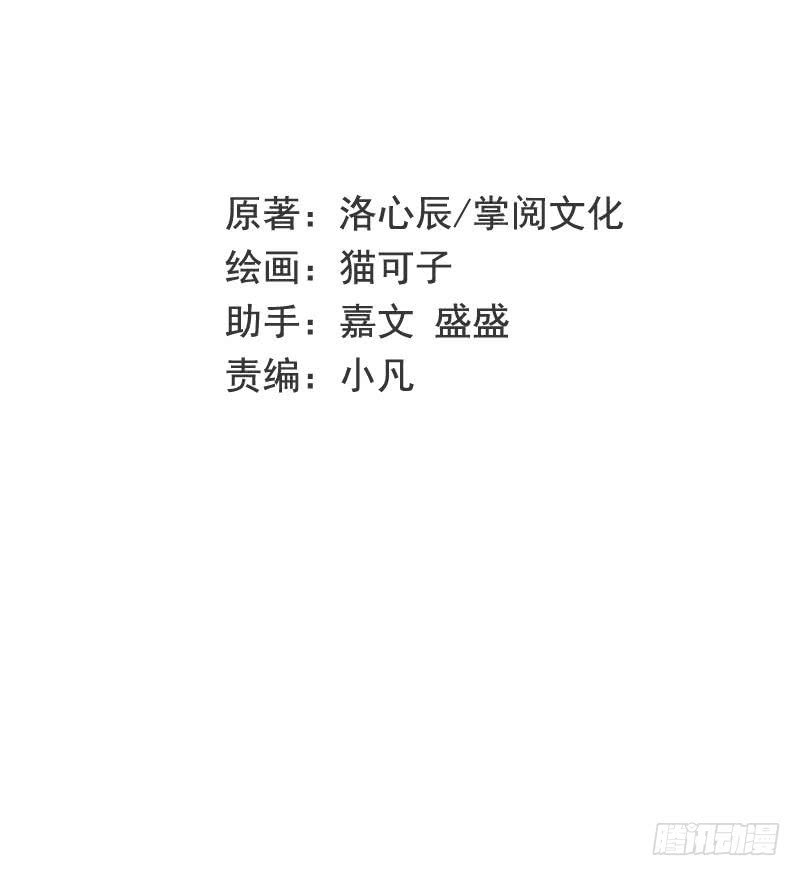 第66话 告白2