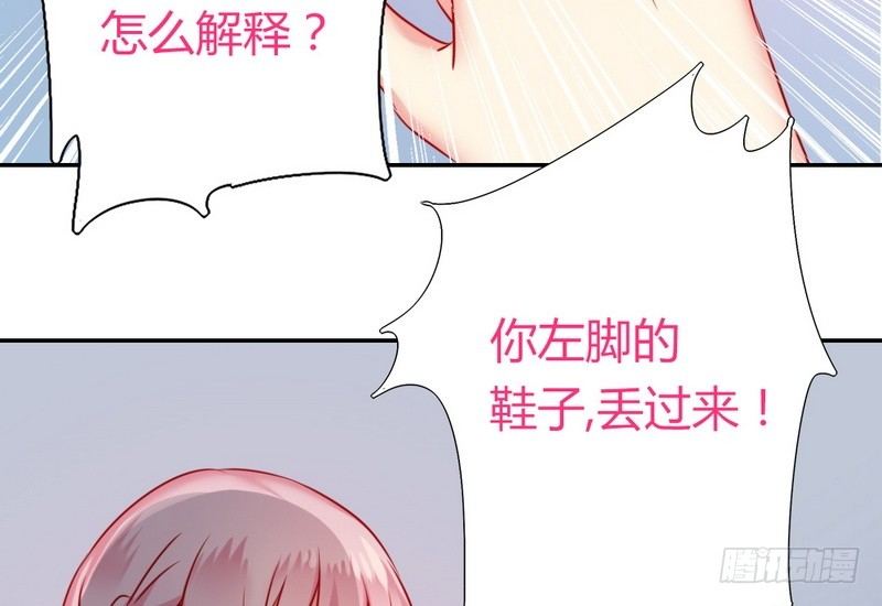 第17话 怀疑37