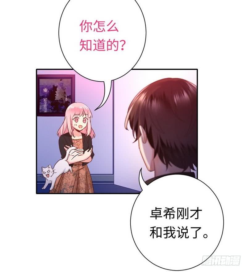 第104话 一个家21