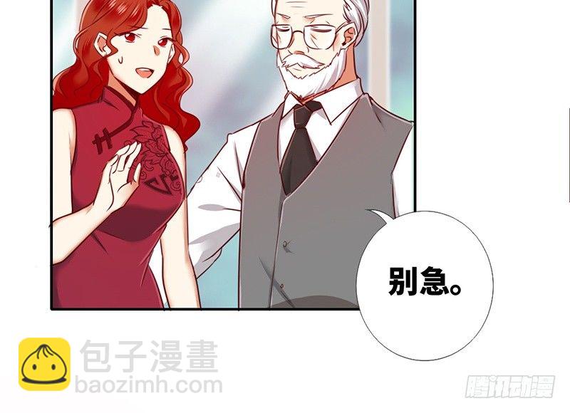第5话 考验77