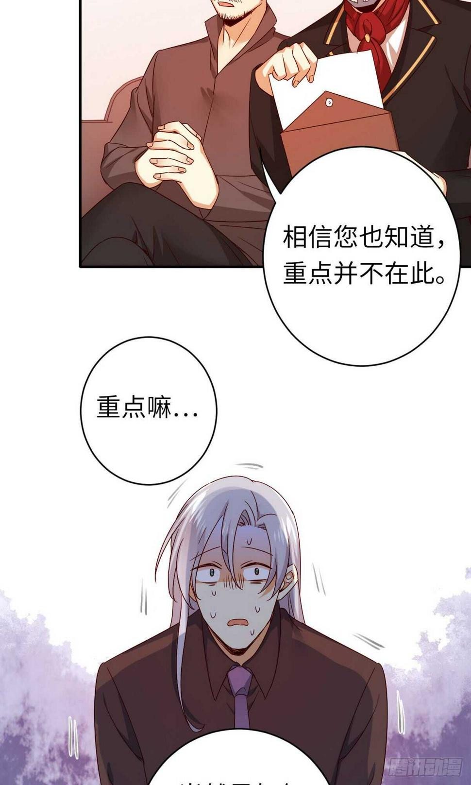 第142话两全其美10