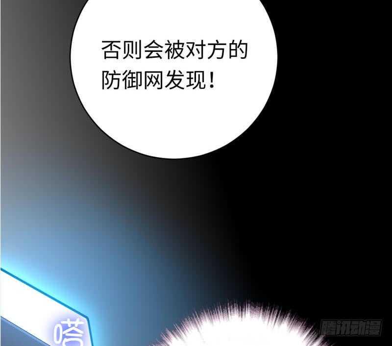 第123话 求救信号19