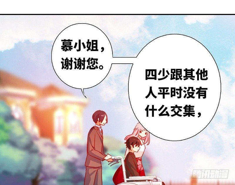第7话 调戏12