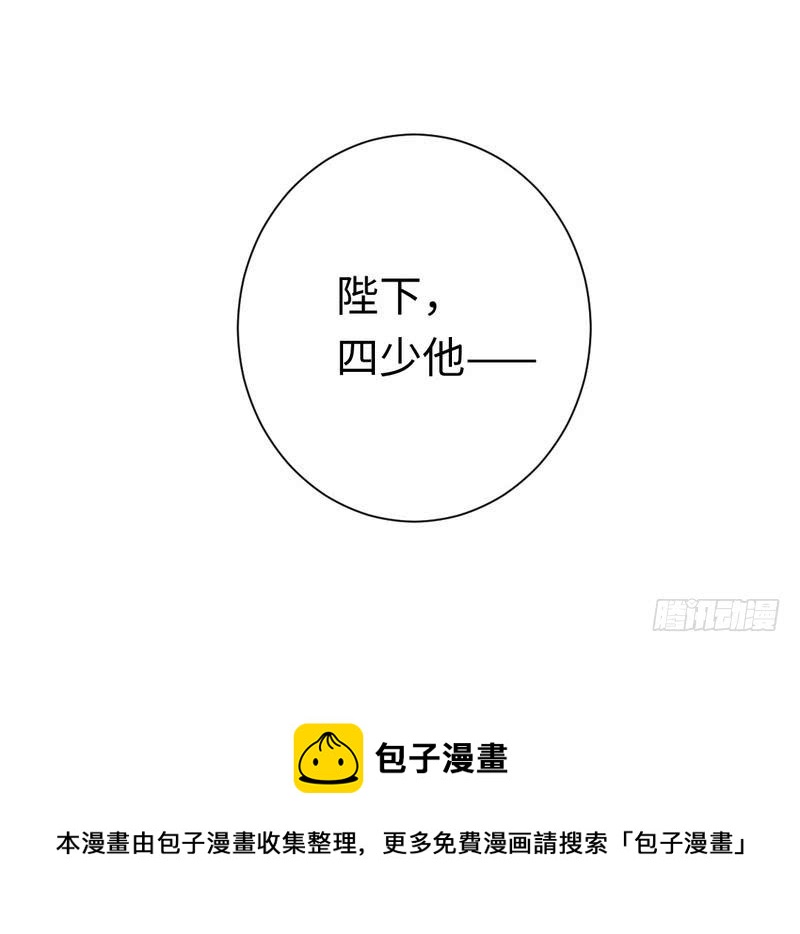 第78话 暗潮涌动27