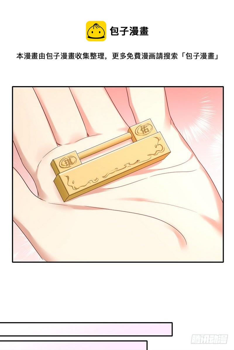 第88话 有人来访19