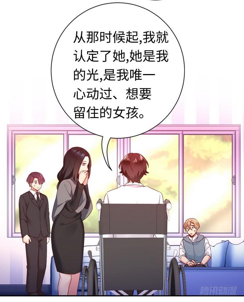 第85话 完美的人16