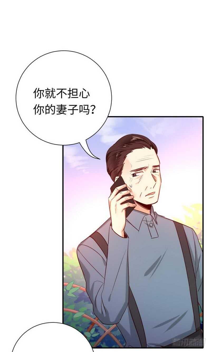 第120话绑架的目的30