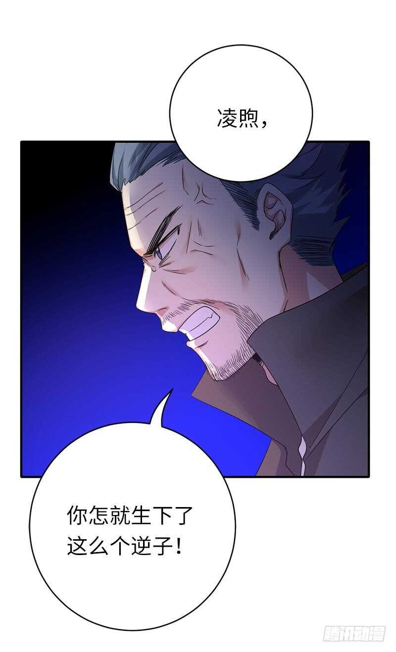 第116话大将军乔欧19