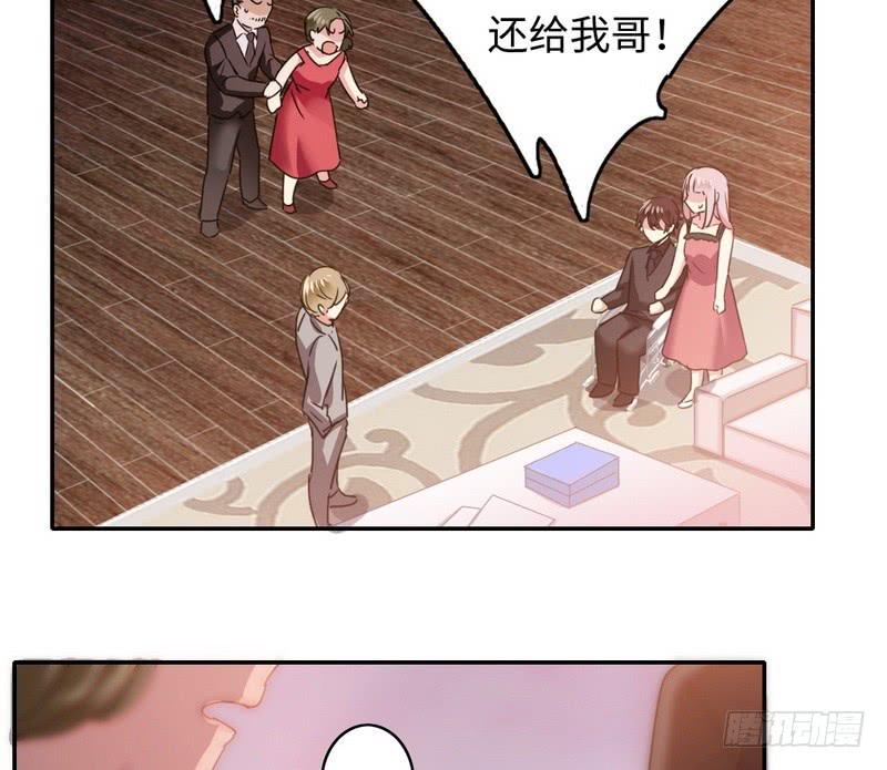 第53话 婚前协议4