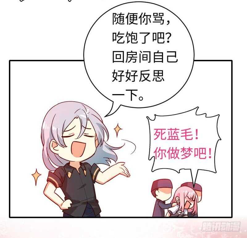第126话抖M的皇子11