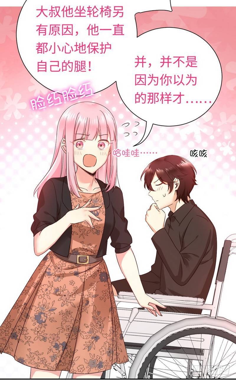 第101话 毒舌少女18