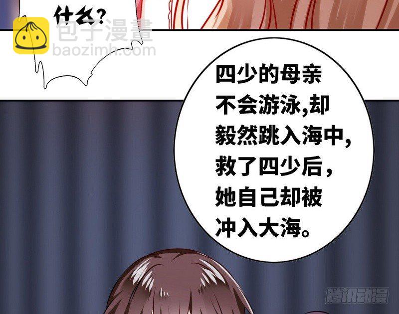 第16话  不走了28