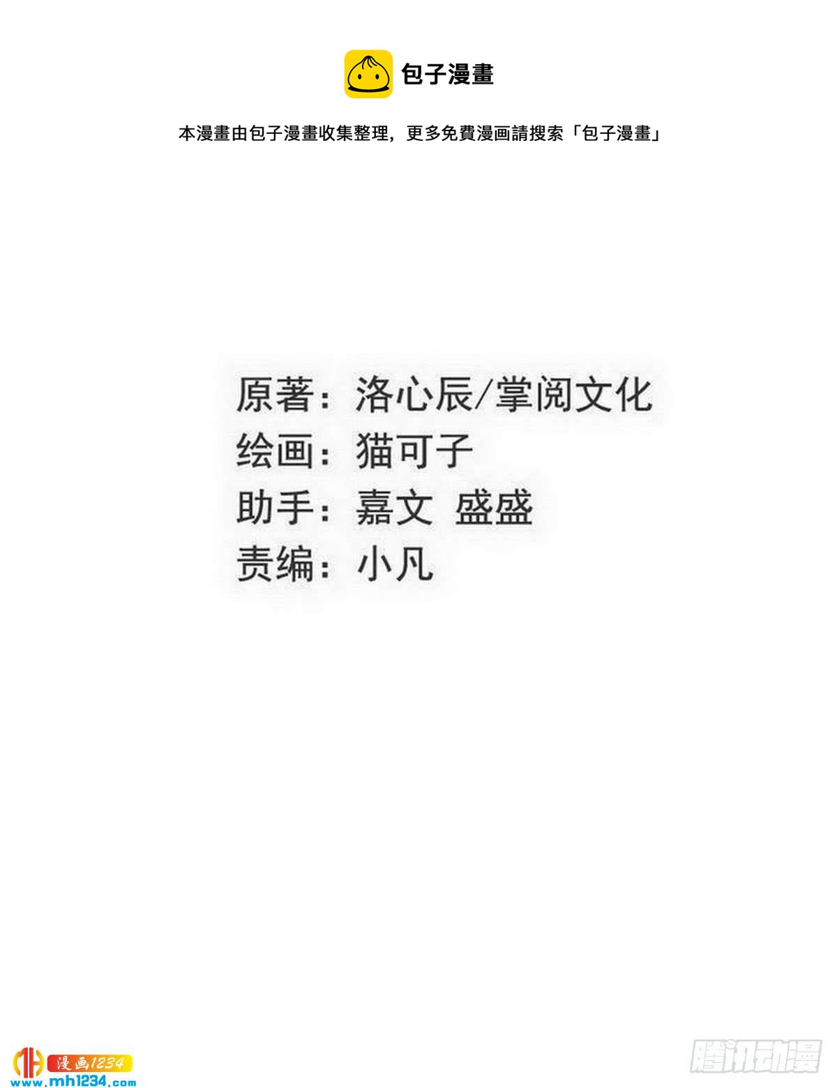 第145话 心意0