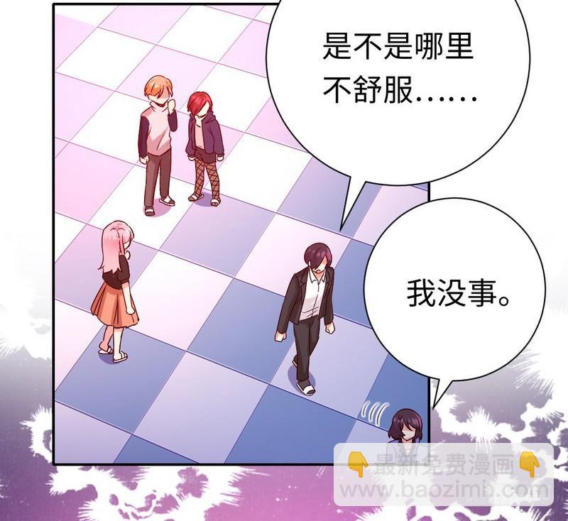 第102话 哪个才是情敌？38