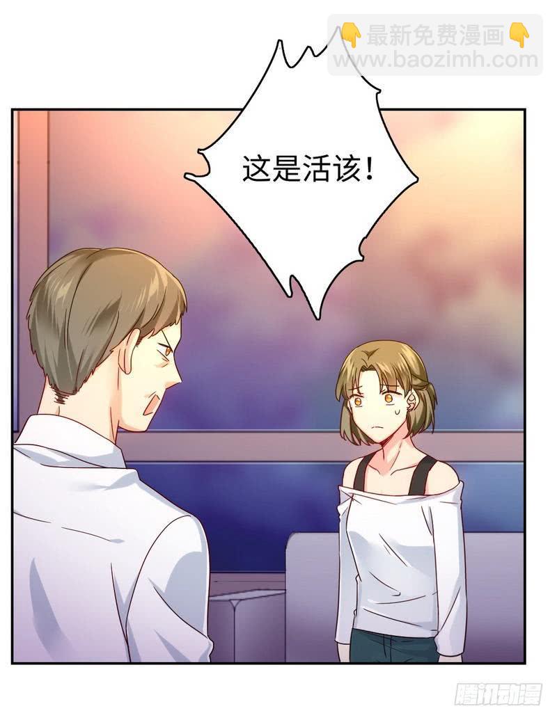 第63话 孟家的恐惧21