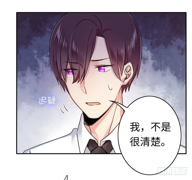 第60话 心疼16