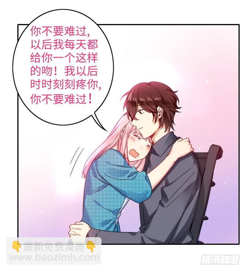 第61话 担忧3