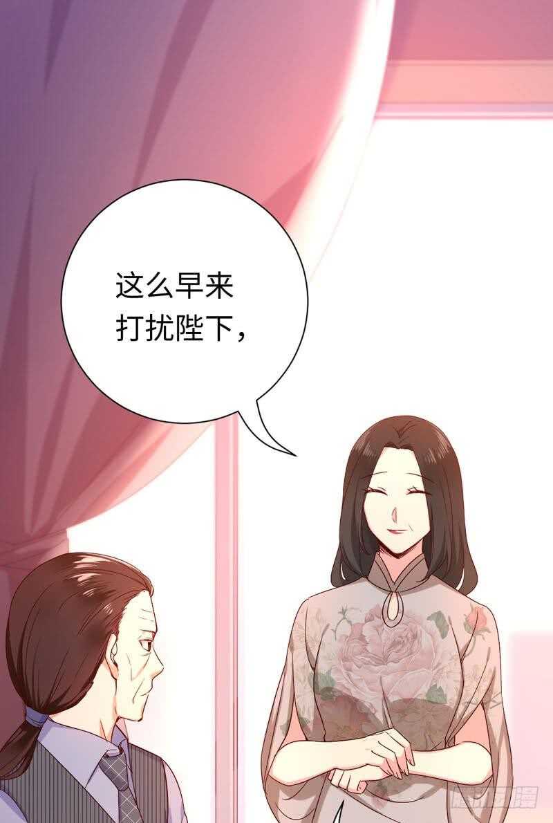 第121话佳偶天成2