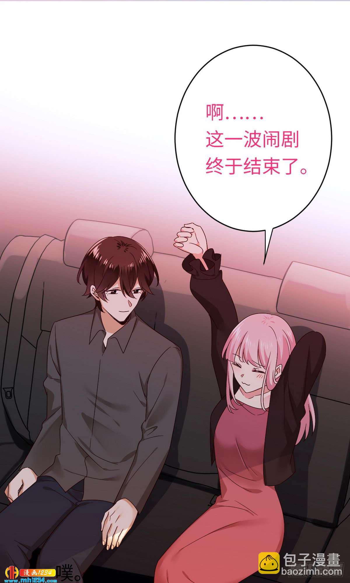 第144话窒息的噩梦13