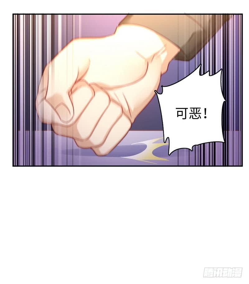 第63话 孟家的恐惧26